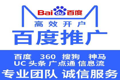 百度推广一个月的投入，如何带来最大化的回报